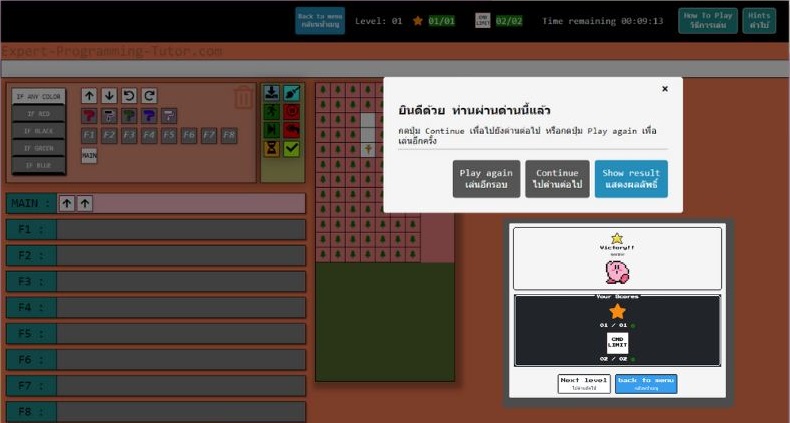 coding_game03