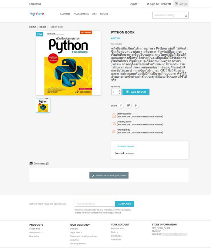 prestashop3