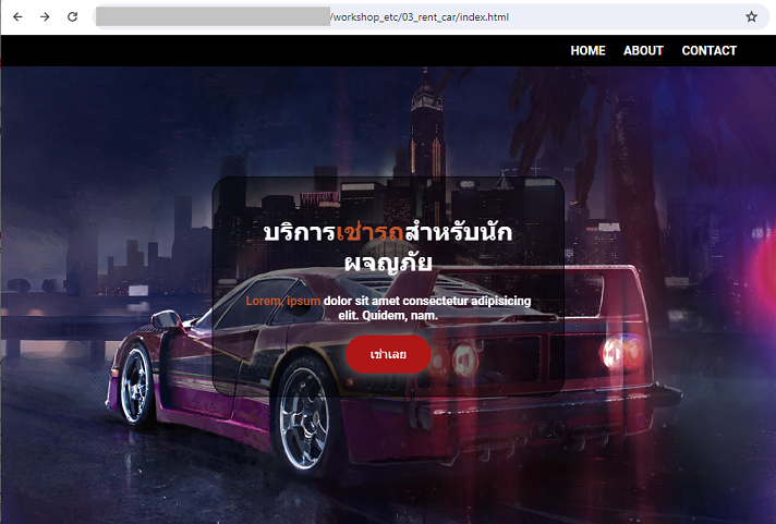 rent_car
