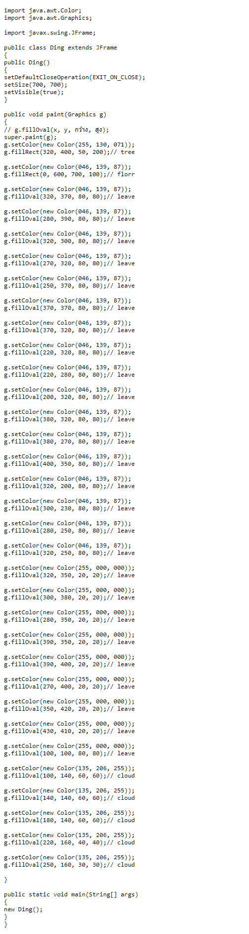 art_java13_code