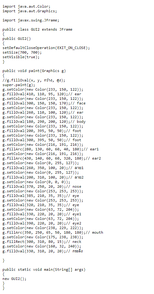 art_java15_code
