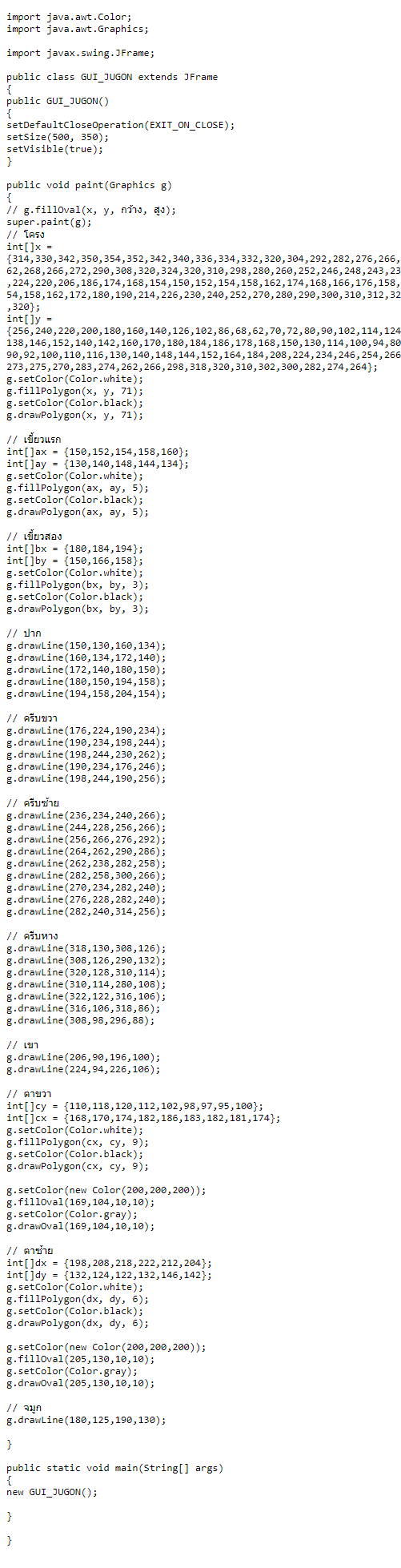 art_java16_code