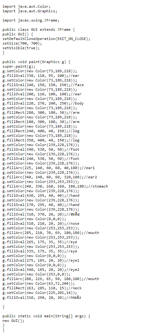 art_java17_code