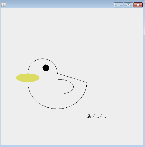 art_java23