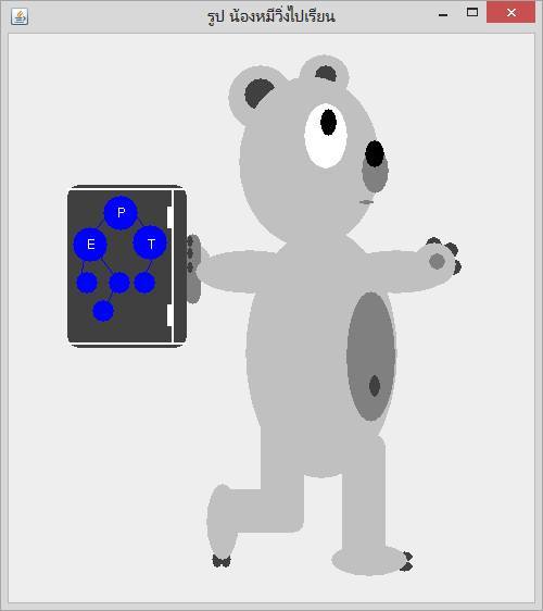 art_java8