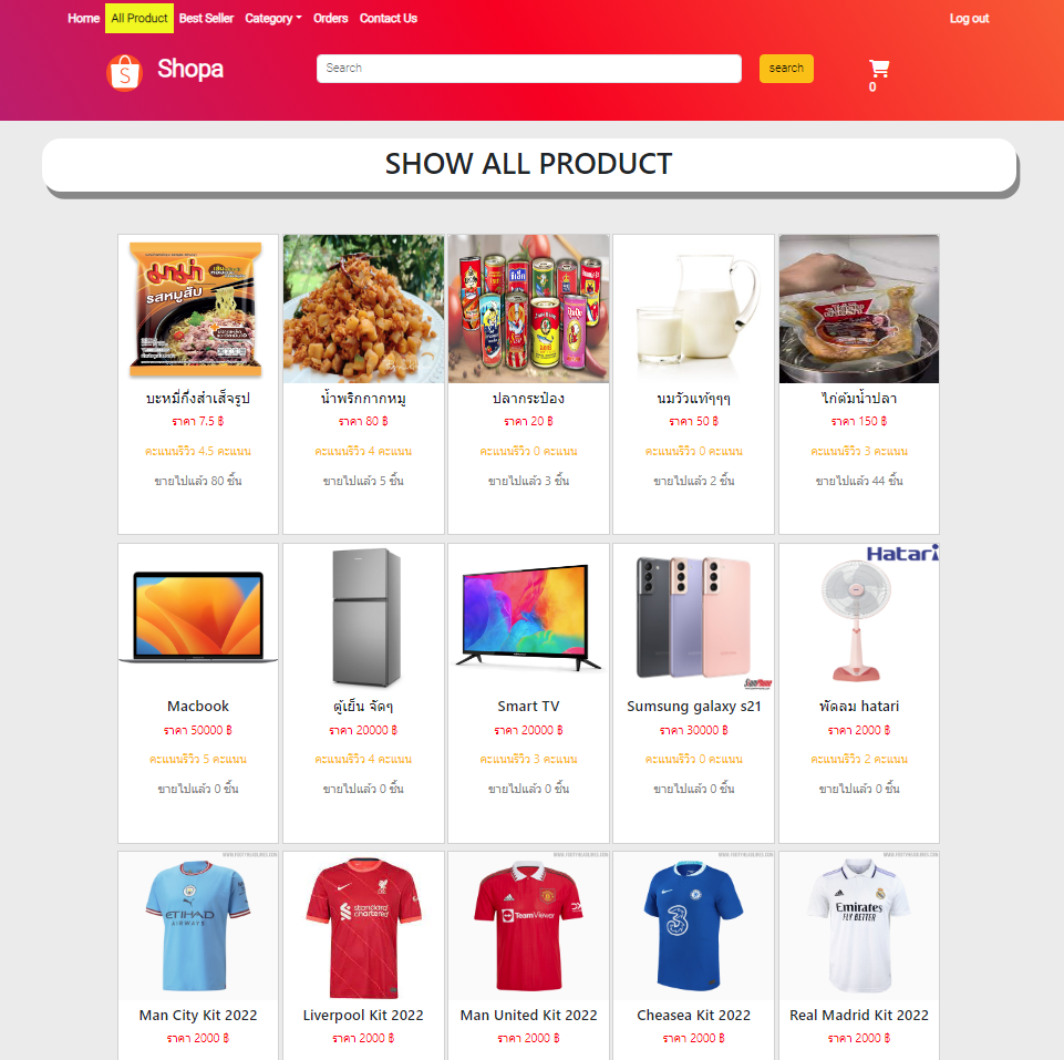 shopa04