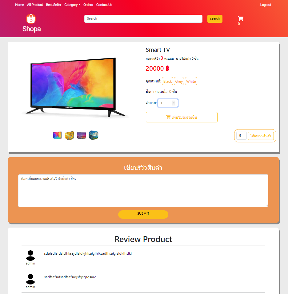 shopa07