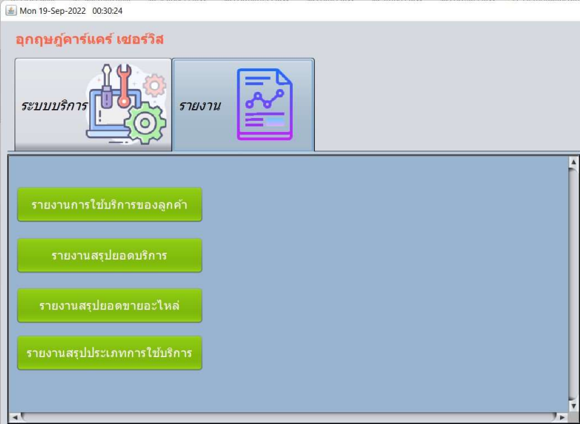 carcare8