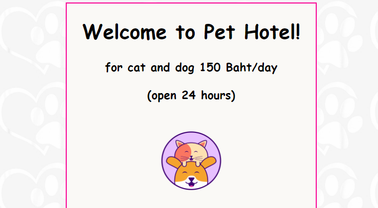 petHotel01_page_homelogin