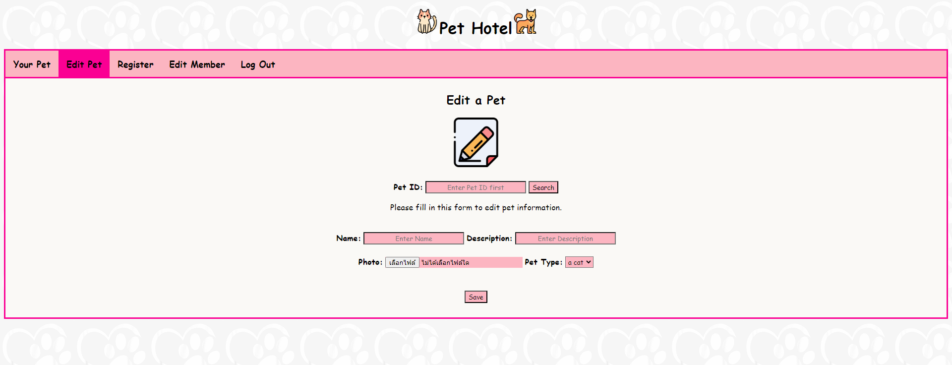 petHotel03_page_pethotel