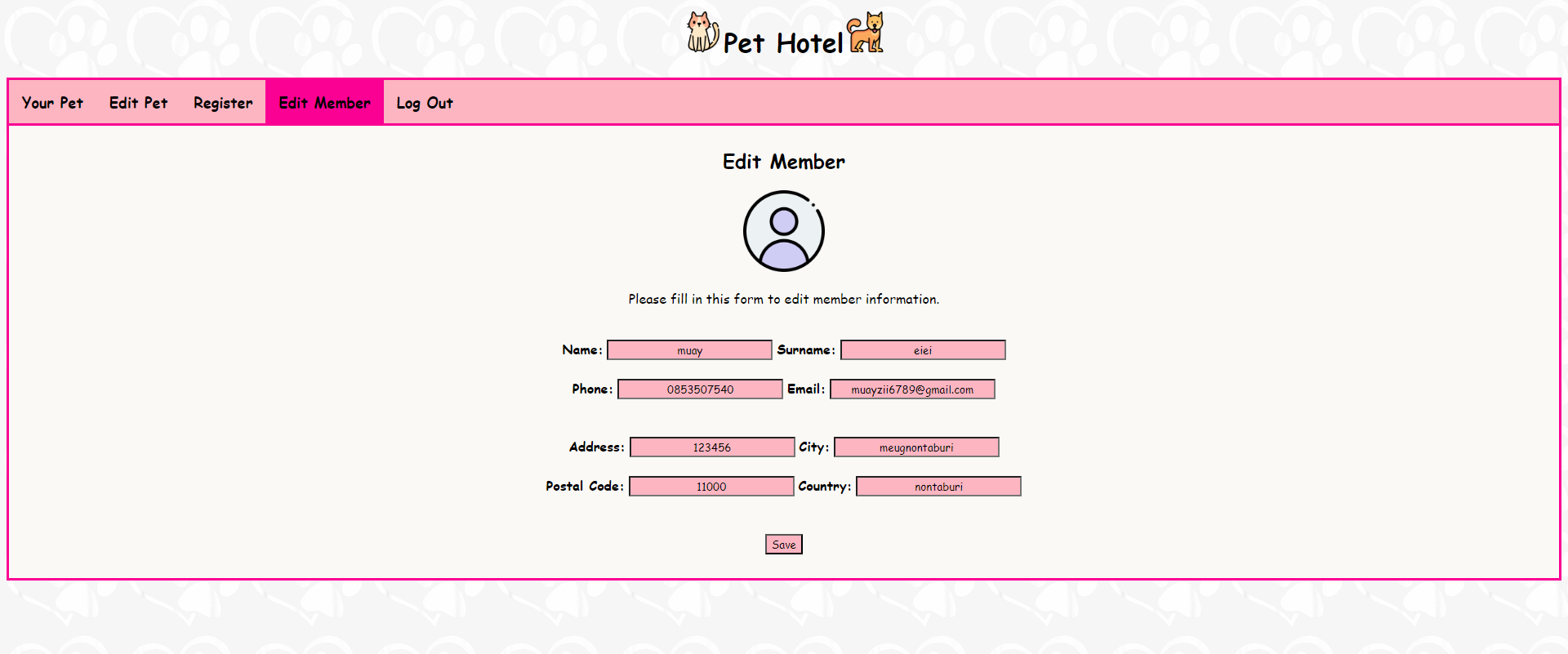 petHotel05_page_editmember