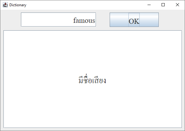 Dictionary